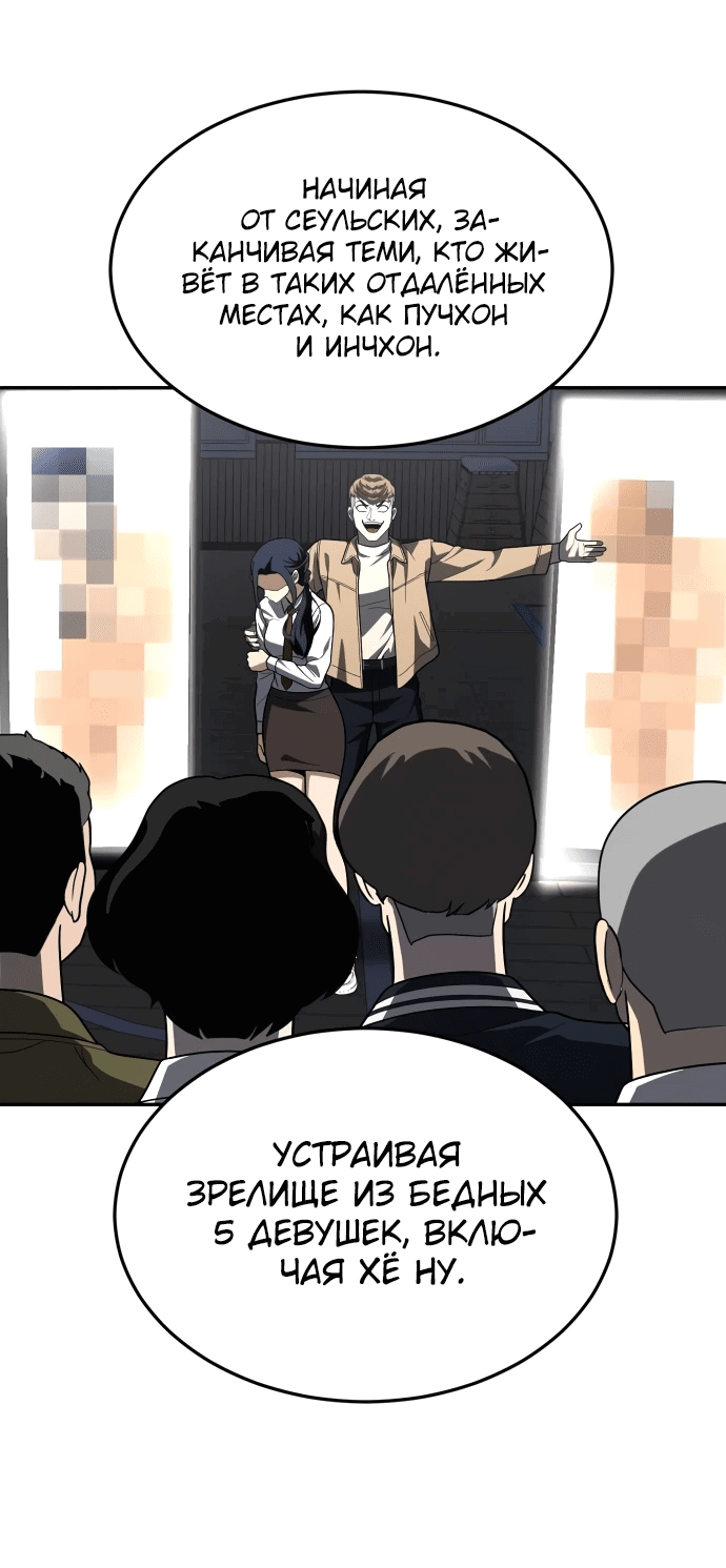 Read Игрушка RU Manga Online