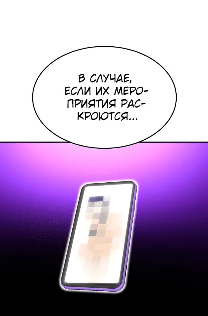 Read Игрушка RU Manga Online