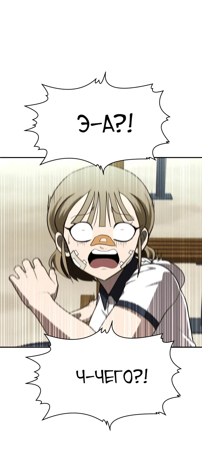 Read Игрушка RU Manga Online