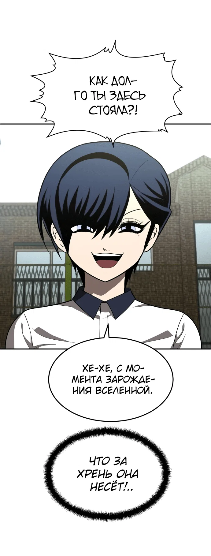 Read Игрушка RU Manga Online
