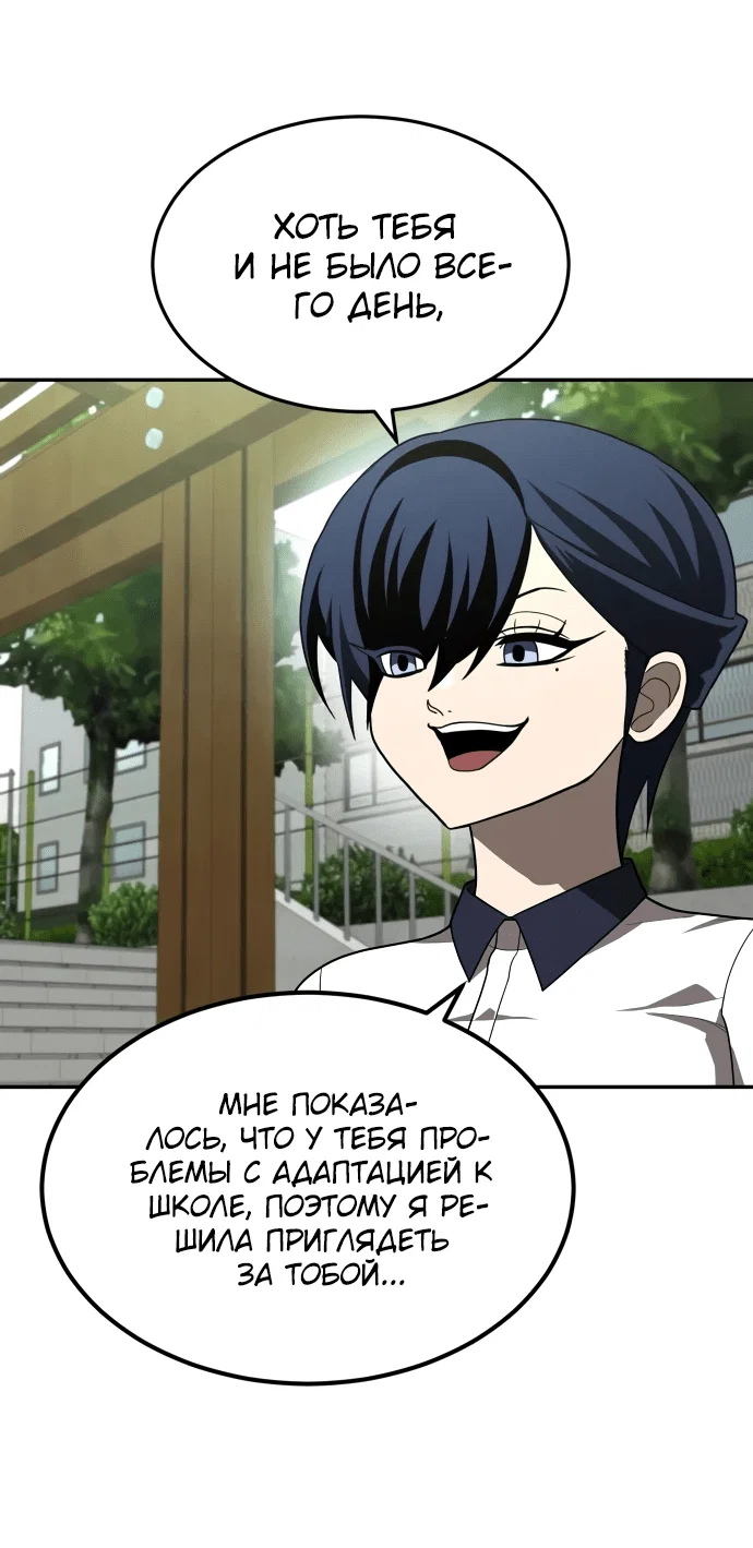 Read Игрушка RU Manga Online