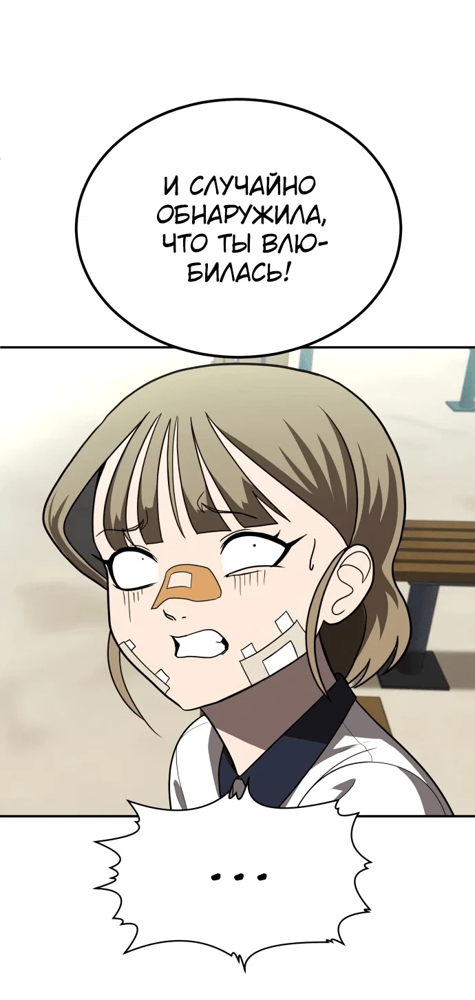Read Игрушка RU Manga Online