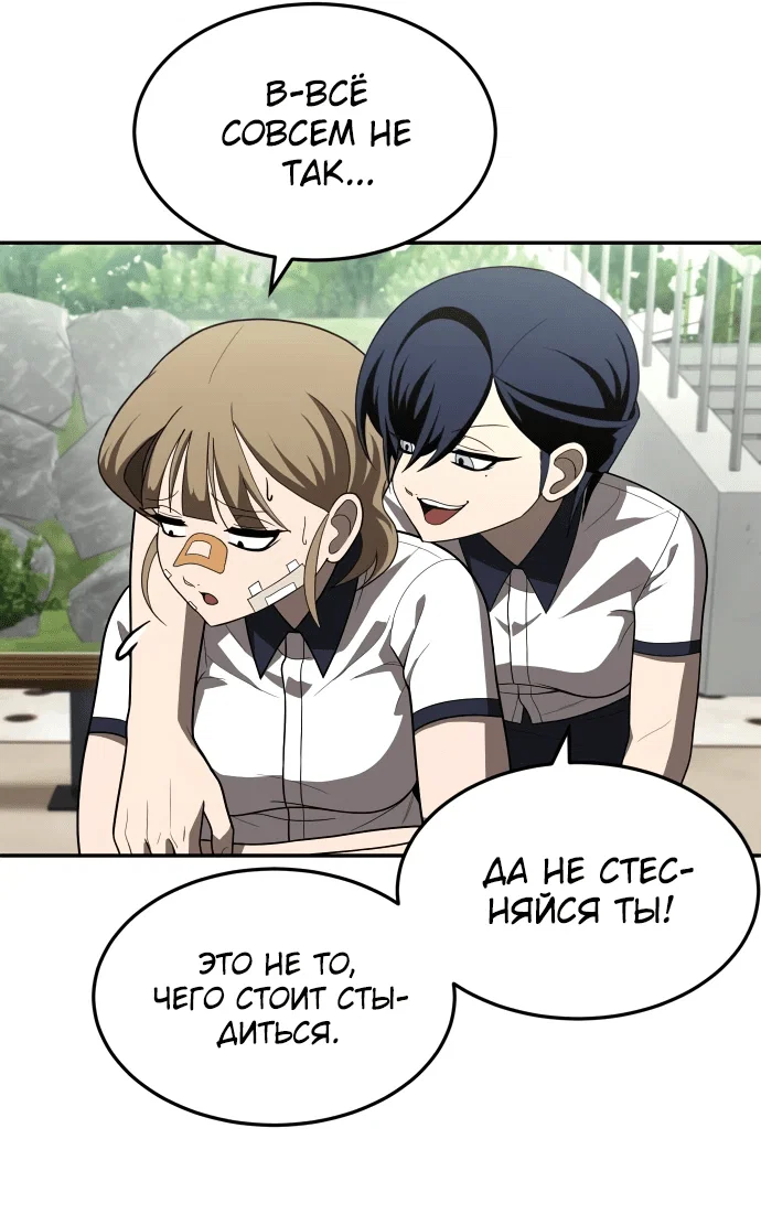 Read Игрушка RU Manga Online