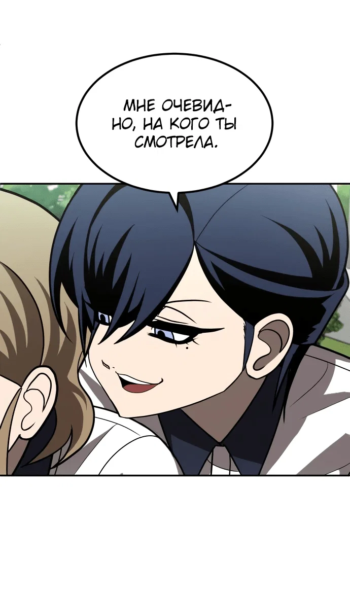 Read Игрушка RU Manga Online