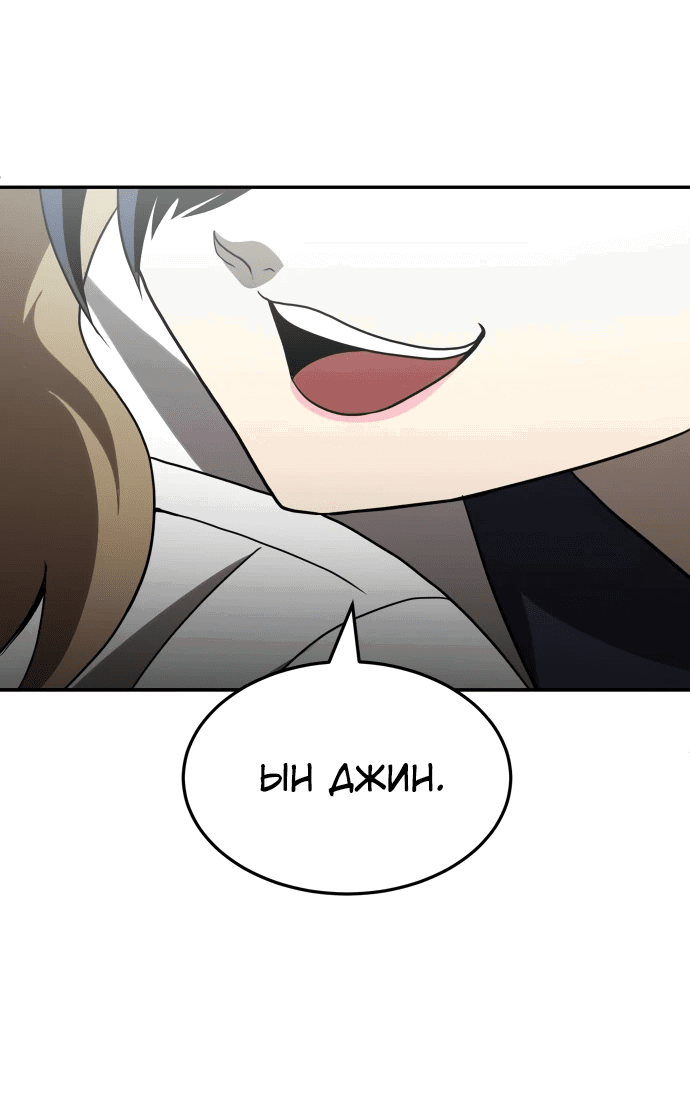 Read Игрушка RU Manga Online