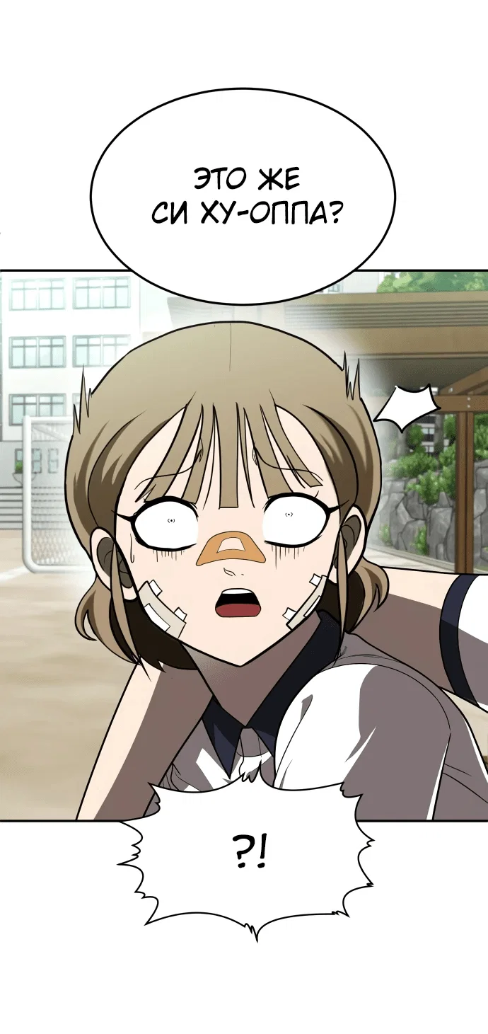 Read Игрушка RU Manga Online