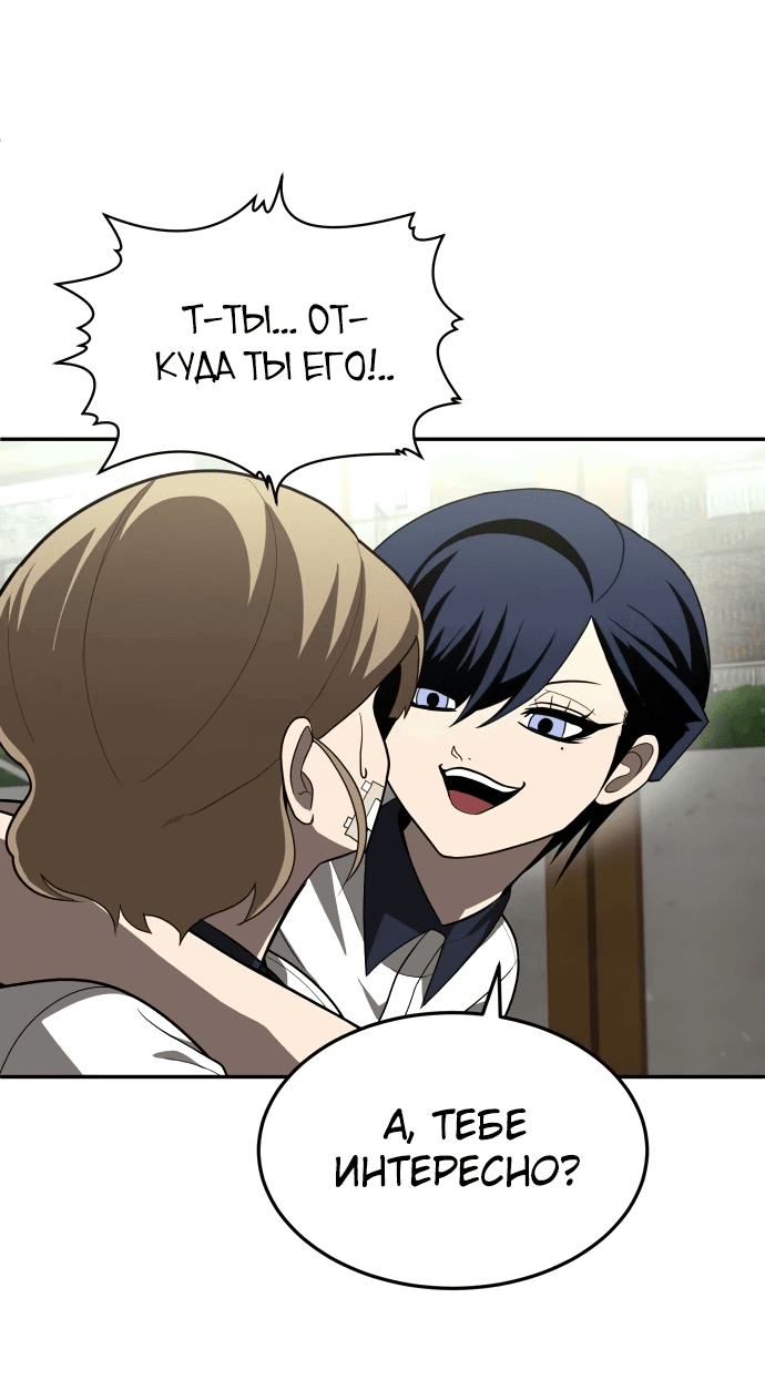 Read Игрушка RU Manga Online