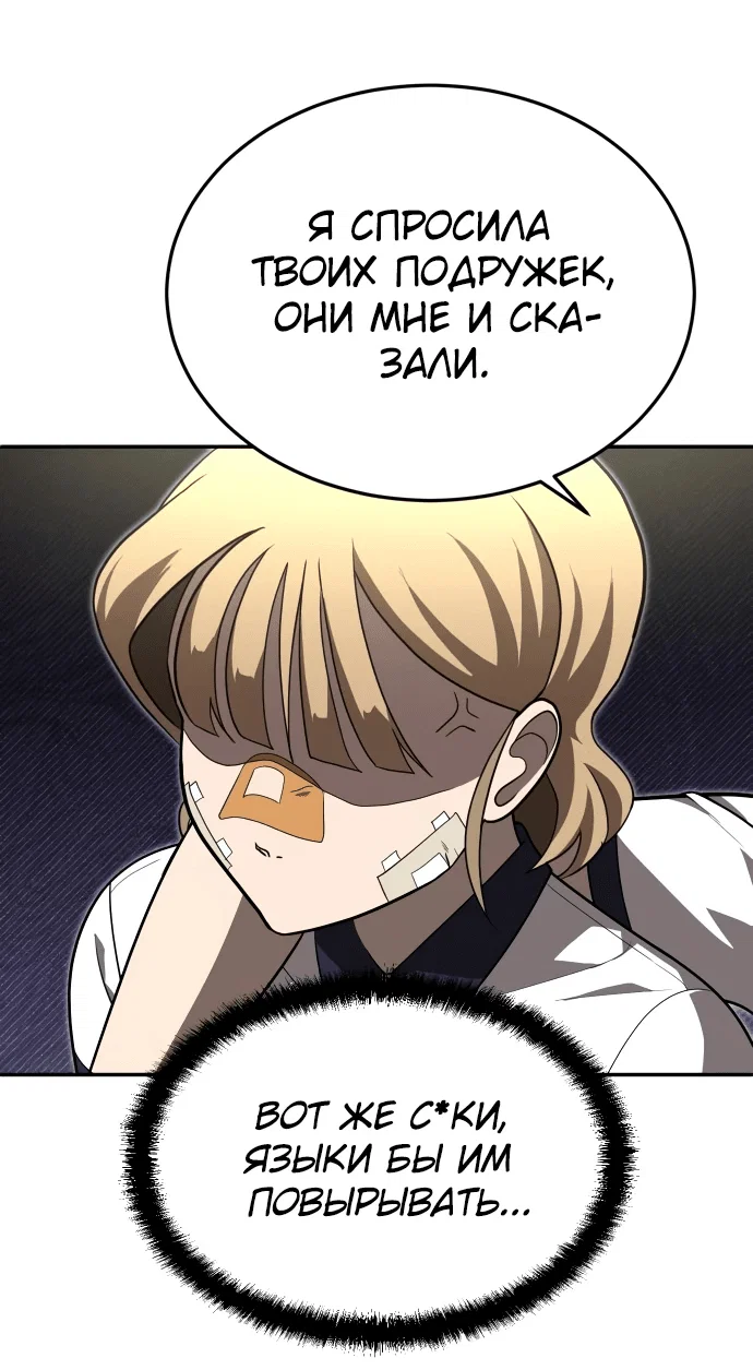 Read Игрушка RU Manga Online