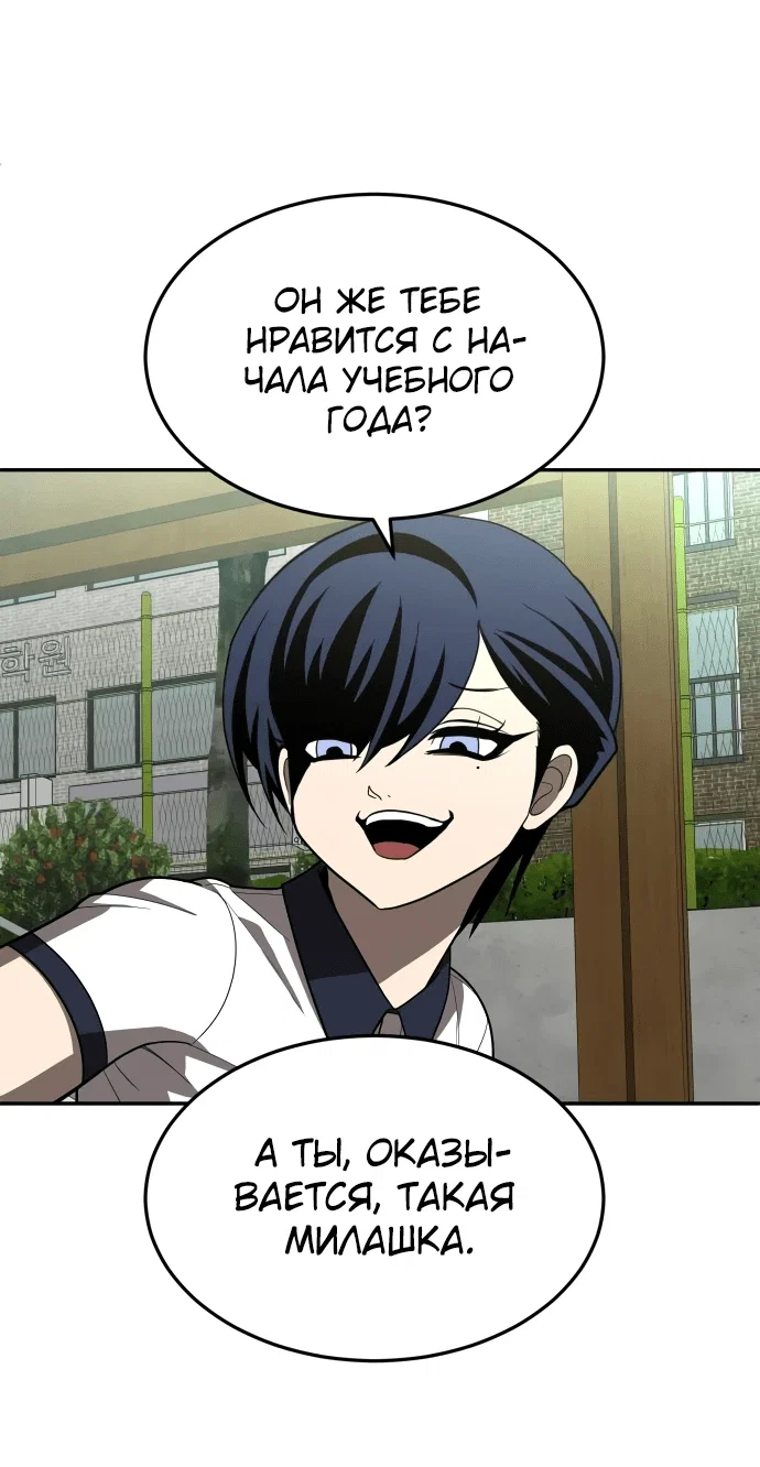 Read Игрушка RU Manga Online