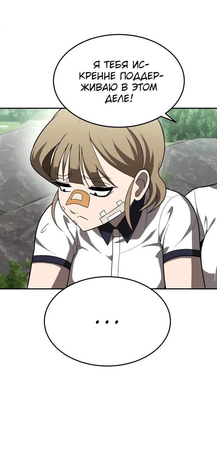 Read Игрушка RU Manga Online