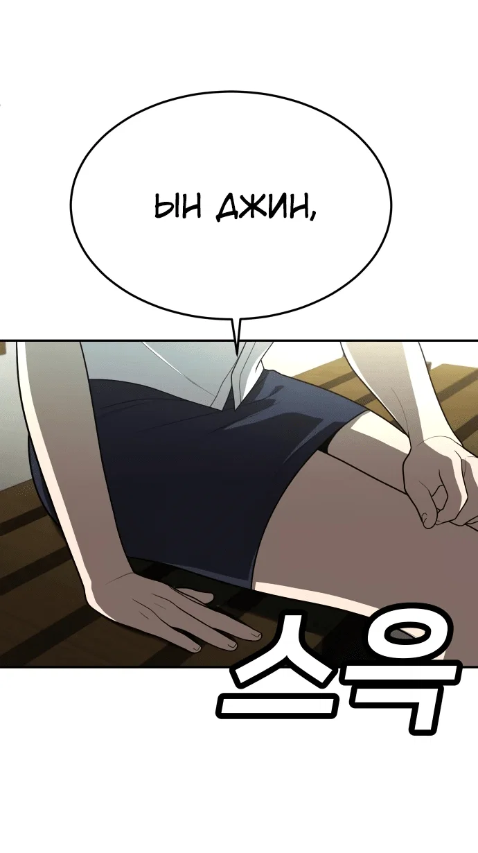Read Игрушка RU Manga Online