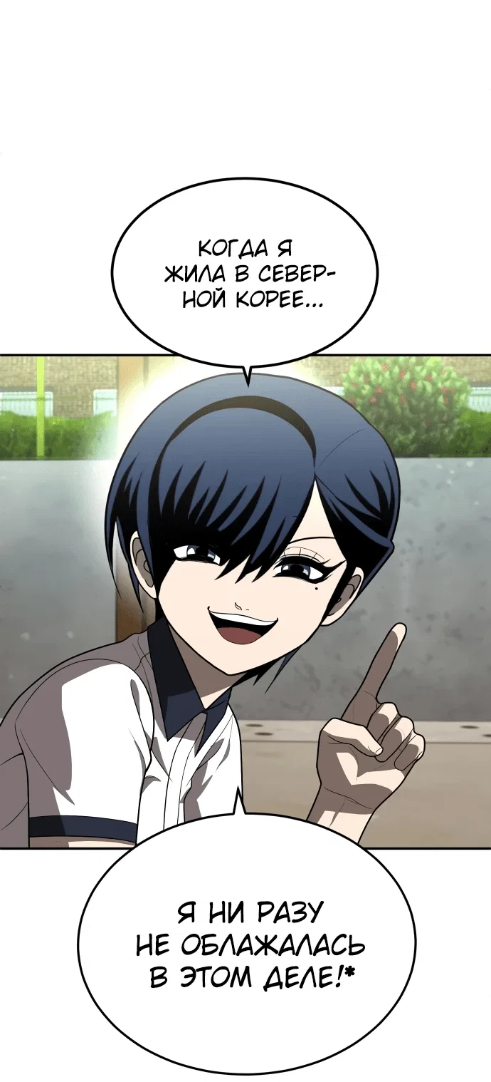 Read Игрушка RU Manga Online