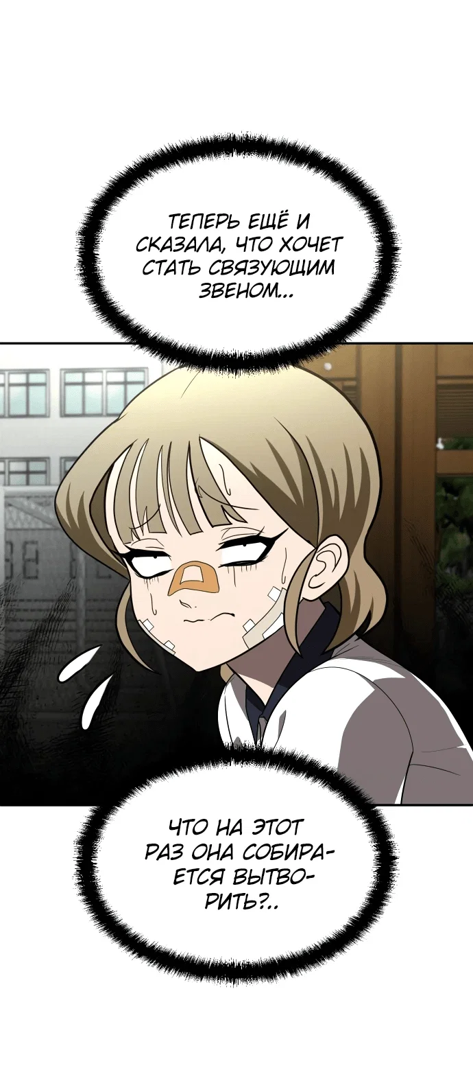 Read Игрушка RU Manga Online