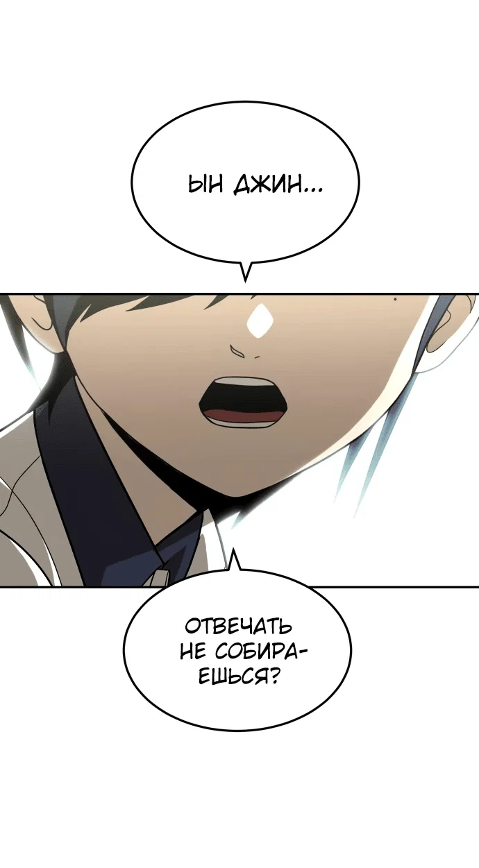 Read Игрушка RU Manga Online