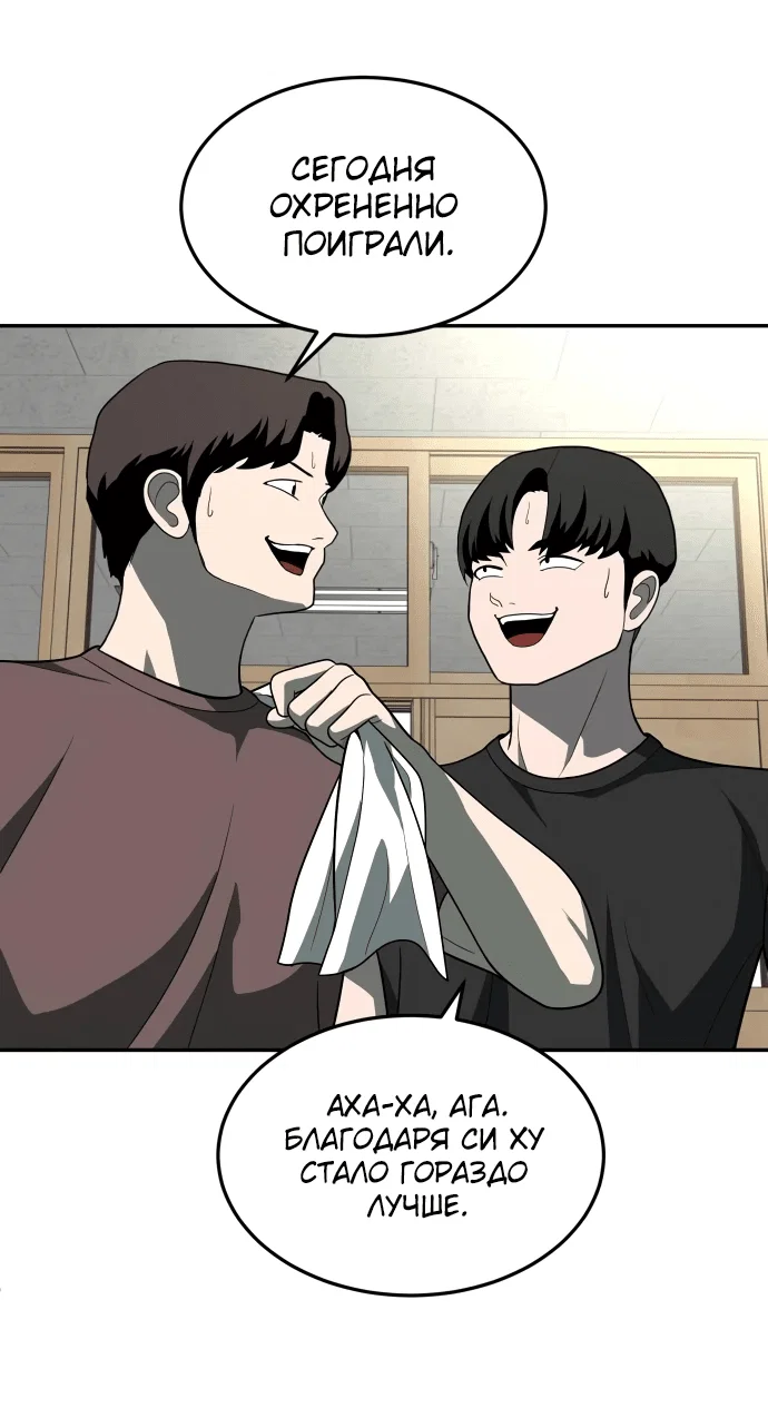 Read Игрушка RU Manga Online