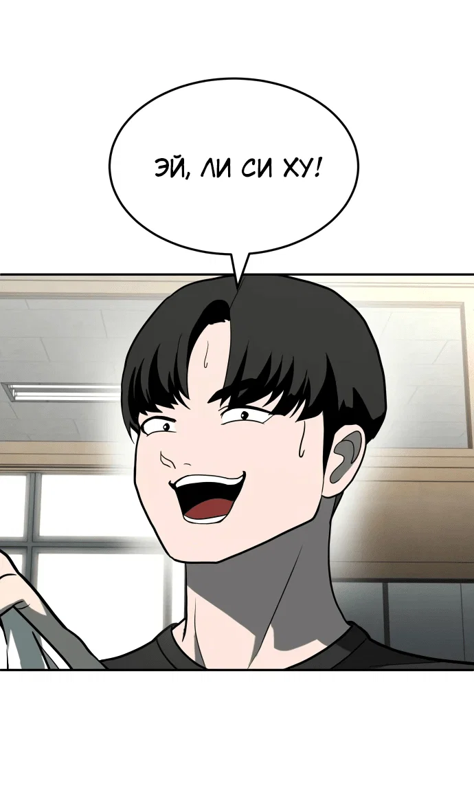 Read Игрушка RU Manga Online