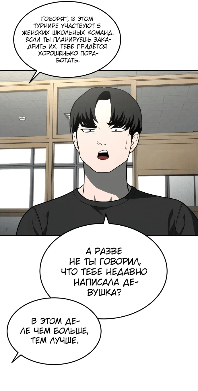 Read Игрушка RU Manga Online