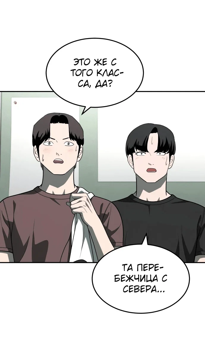 Read Игрушка RU Manga Online