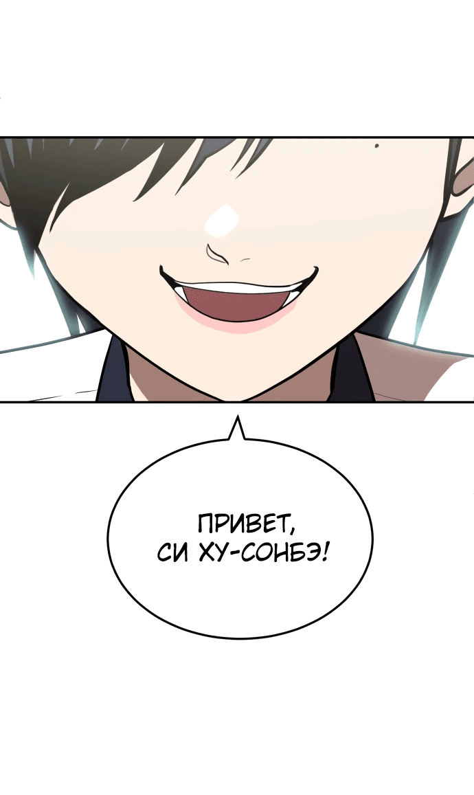 Read Игрушка RU Manga Online
