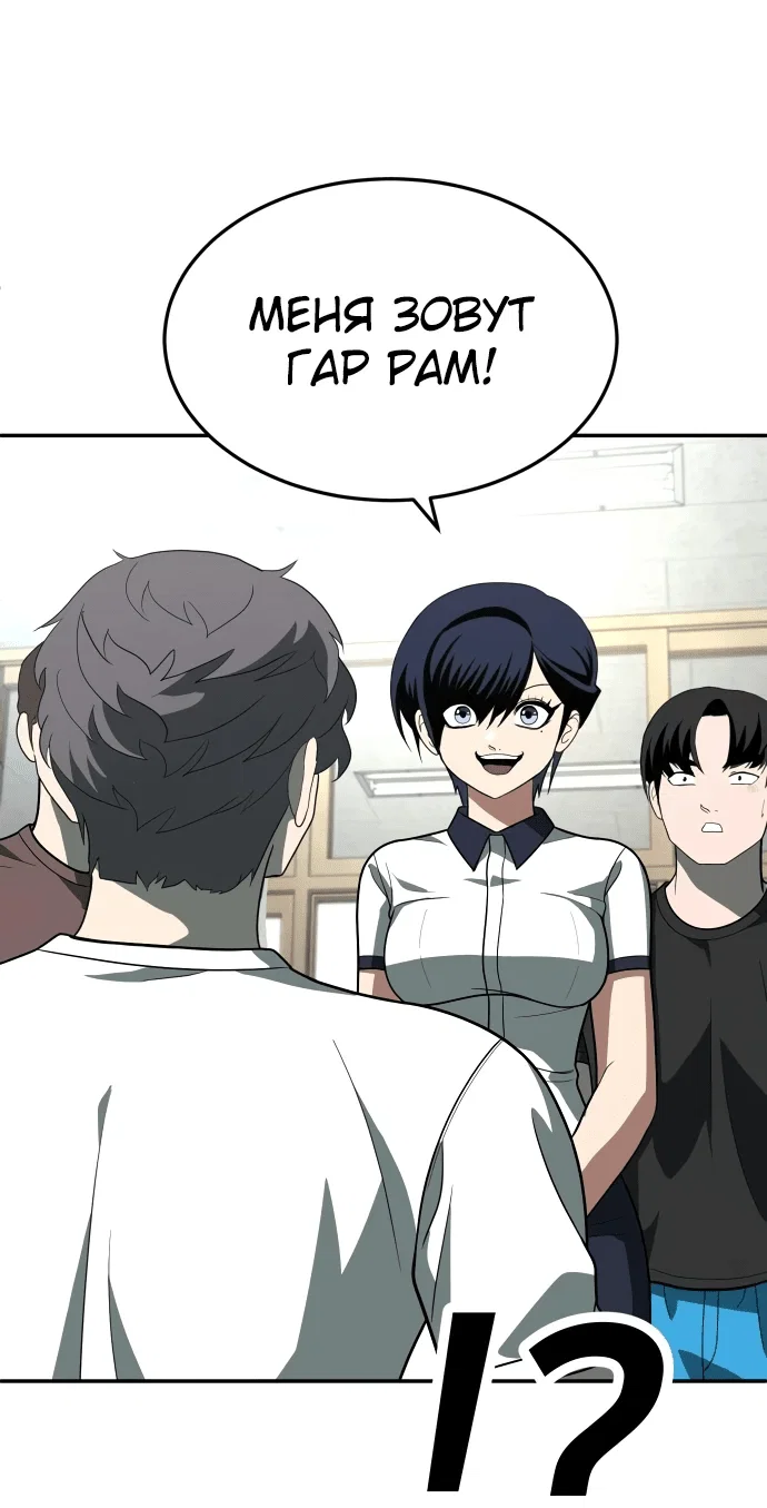 Read Игрушка RU Manga Online