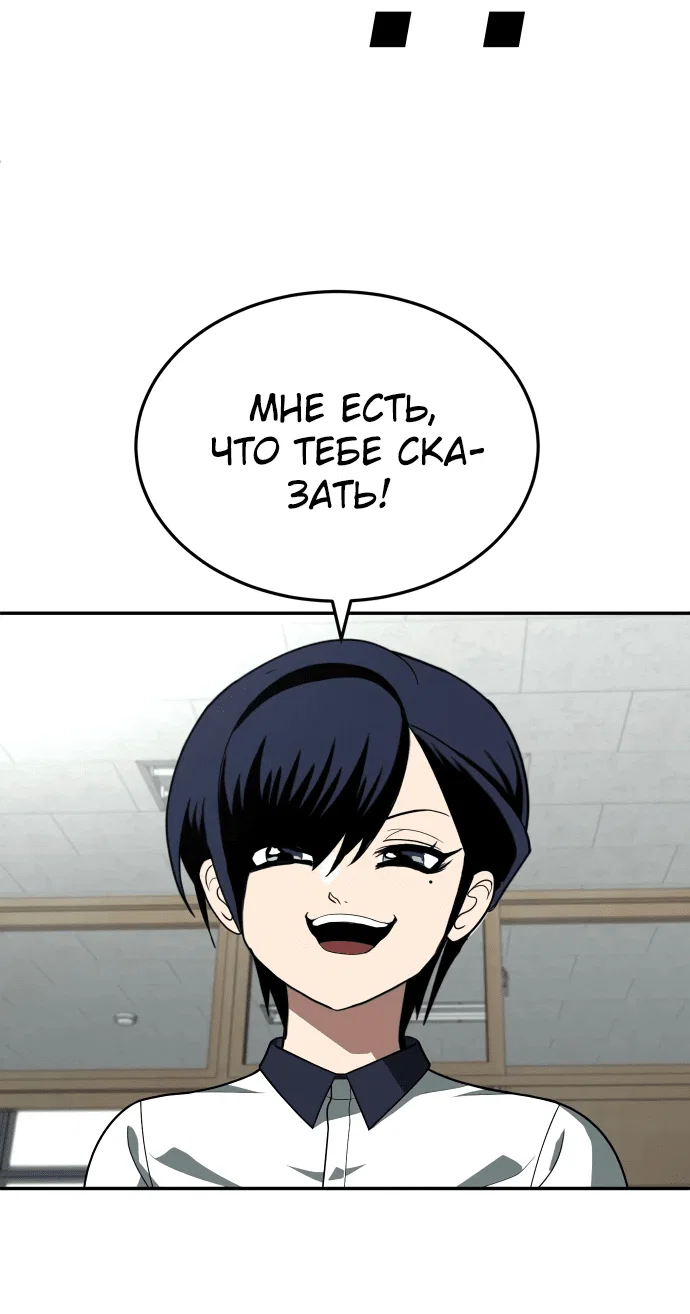 Read Игрушка RU Manga Online