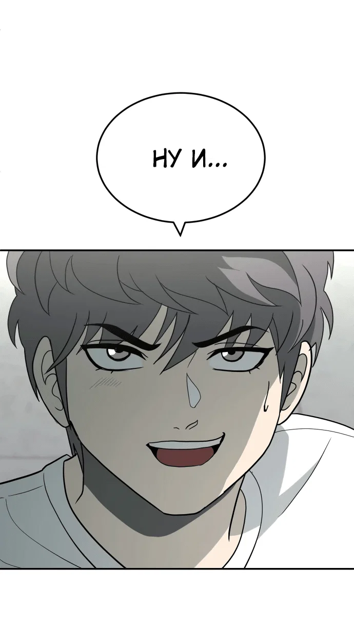 Read Игрушка RU Manga Online