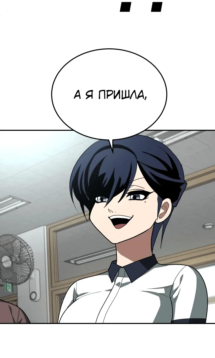 Read Игрушка RU Manga Online