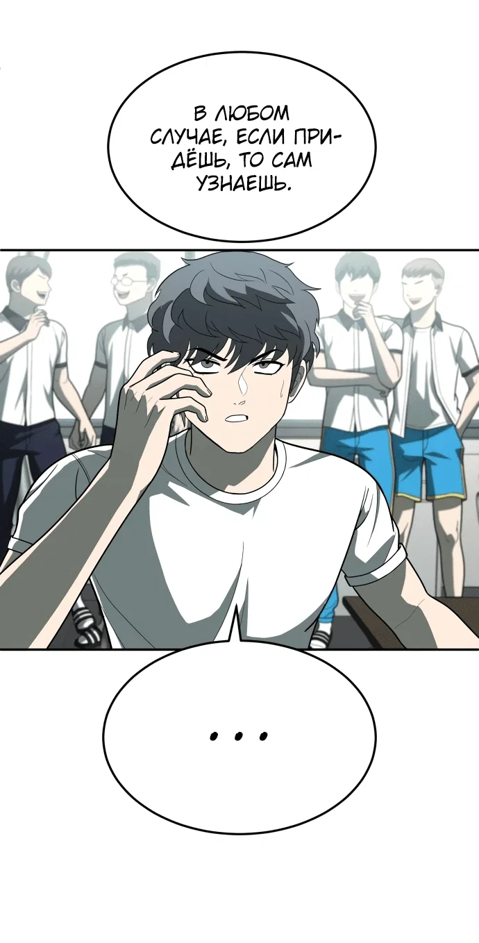 Read Игрушка RU Manga Online