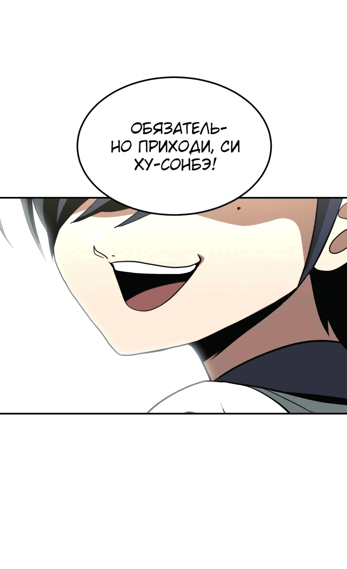 Read Игрушка RU Manga Online