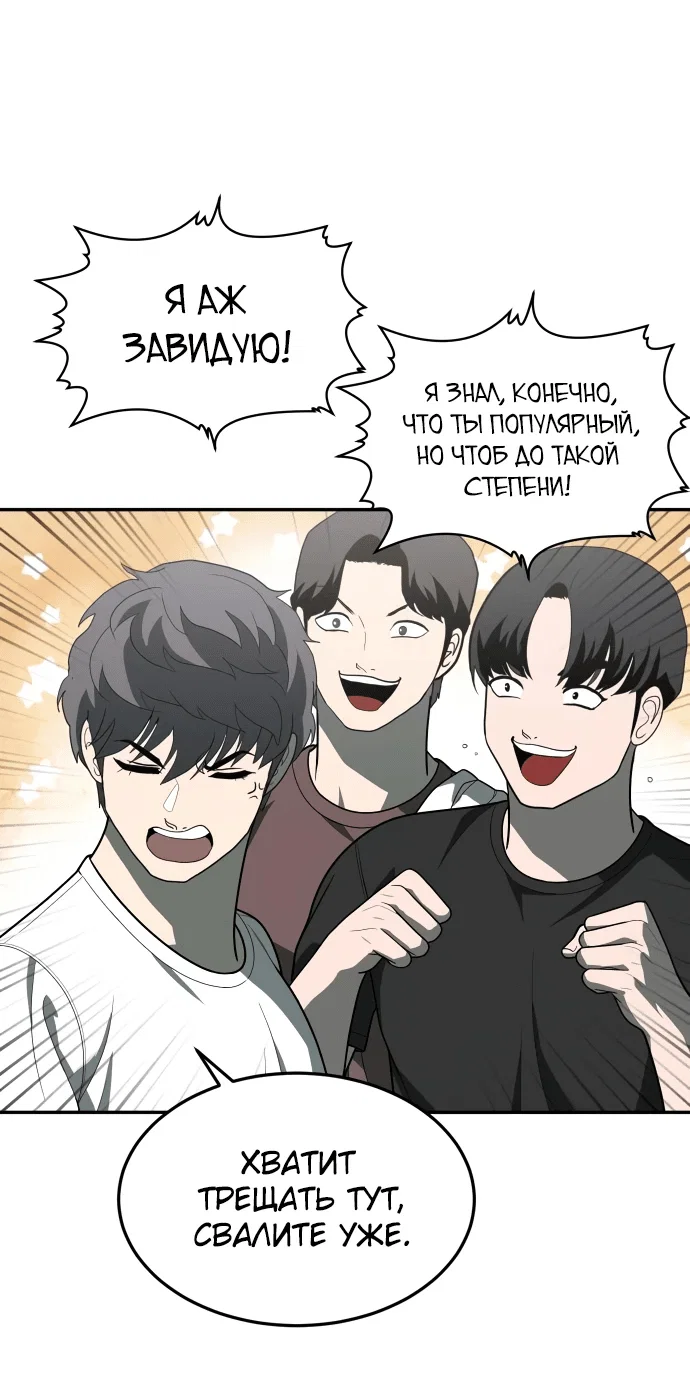 Read Игрушка RU Manga Online