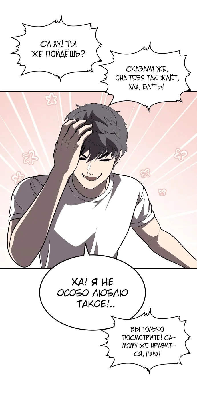 Read Игрушка RU Manga Online