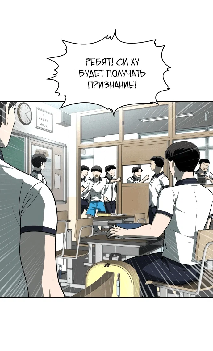 Read Игрушка RU Manga Online