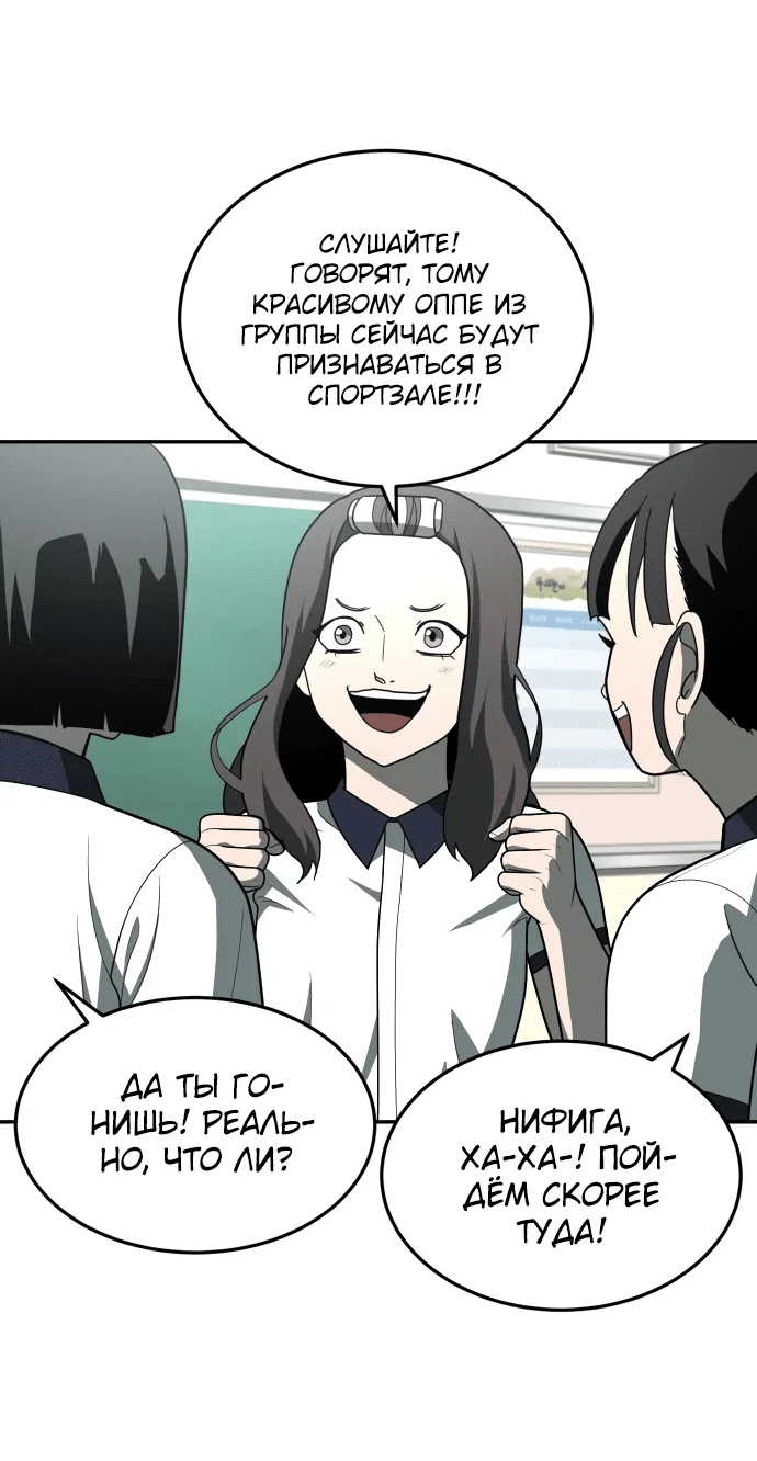 Read Игрушка RU Manga Online