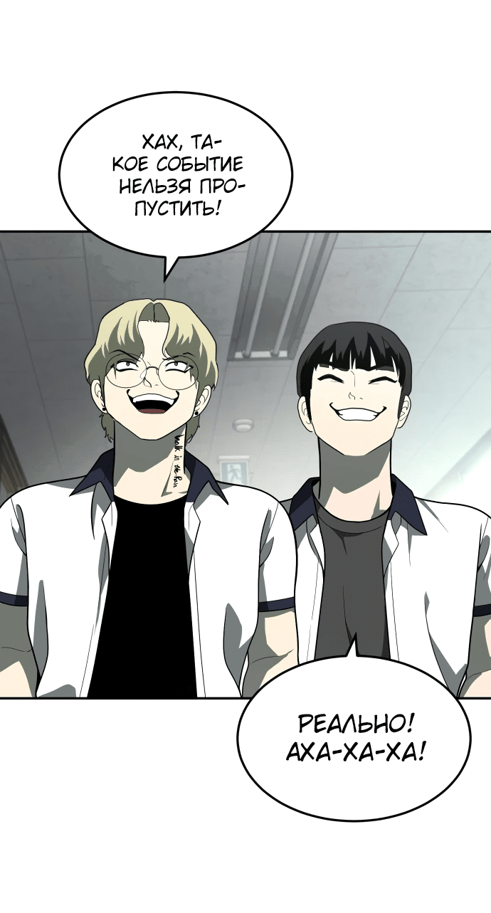 Read Игрушка RU Manga Online