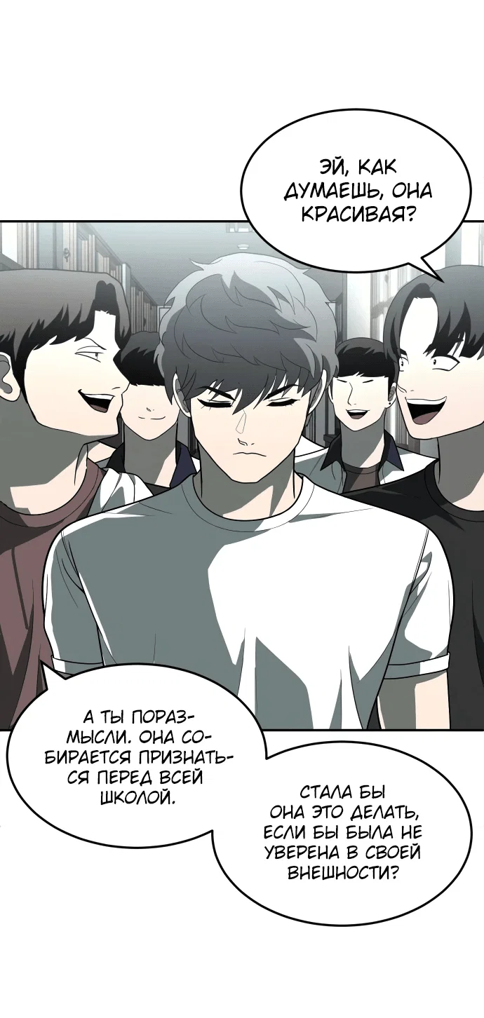 Read Игрушка RU Manga Online