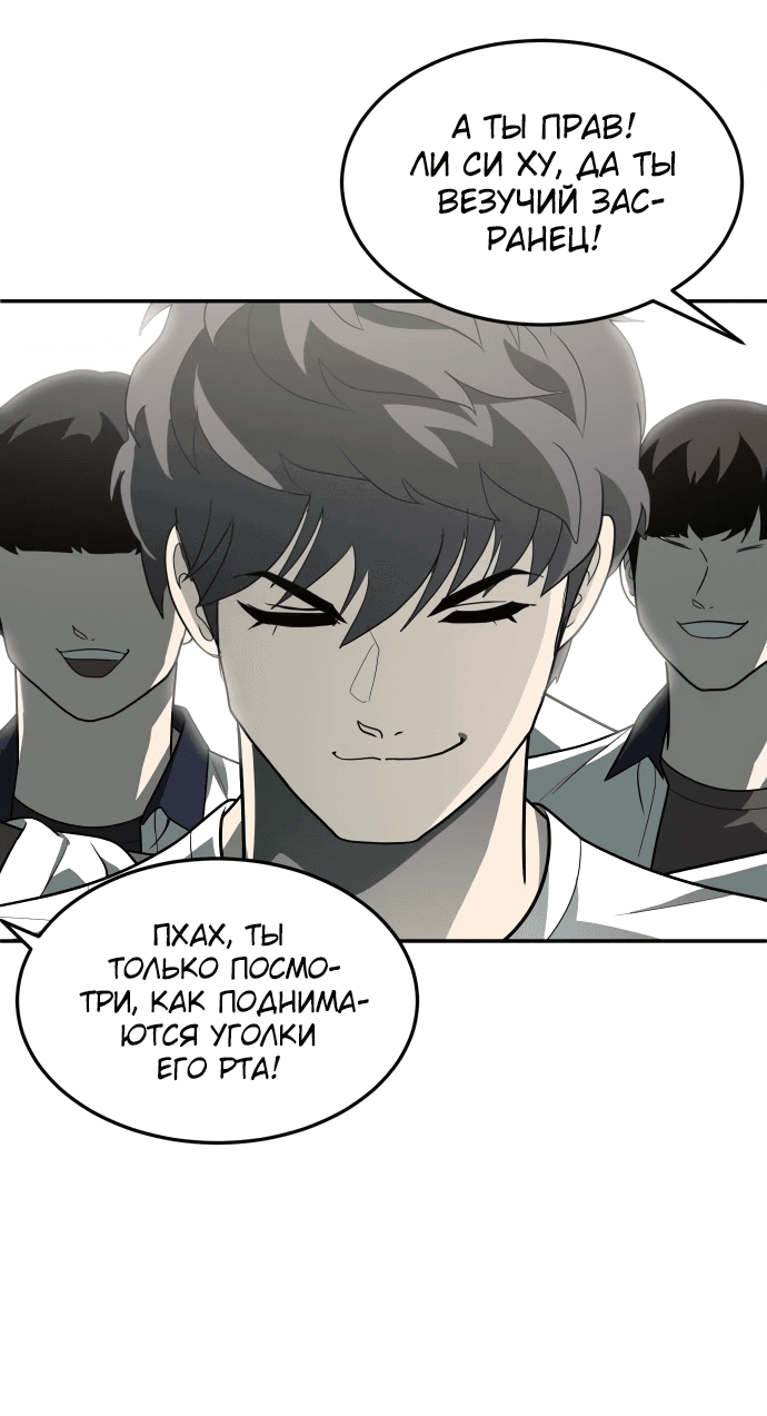 Read Игрушка RU Manga Online