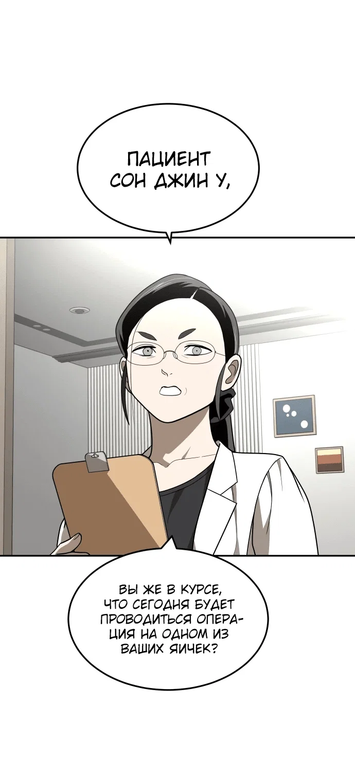 Read Игрушка RU Manga Online