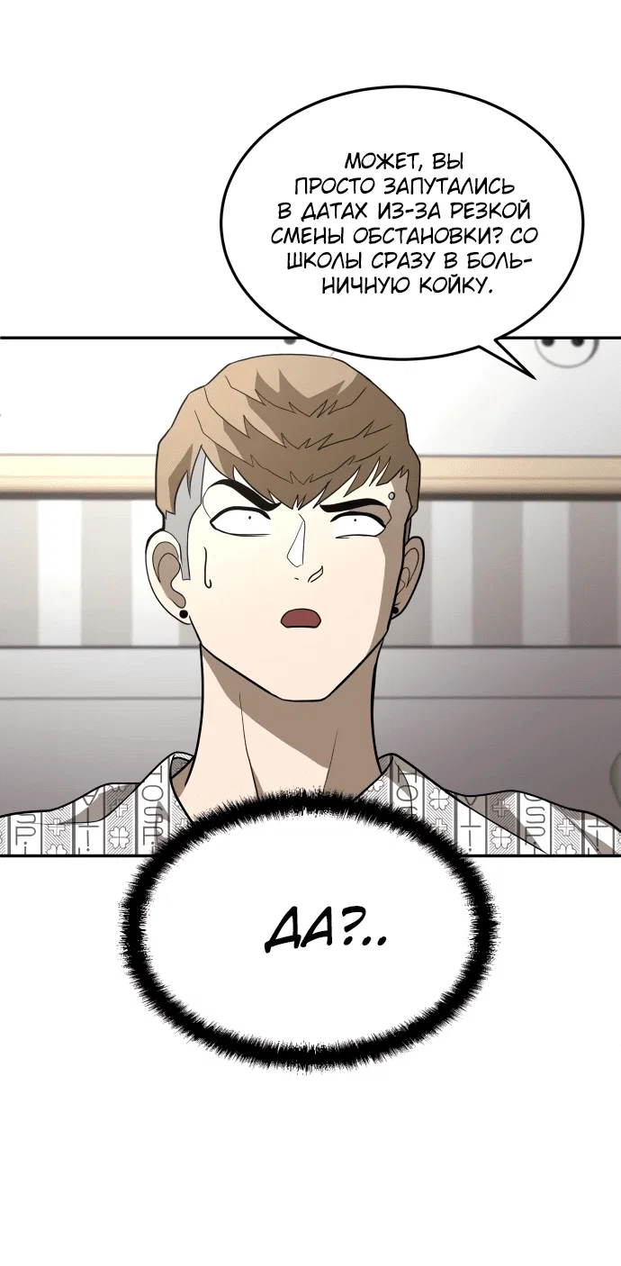 Read Игрушка RU Manga Online