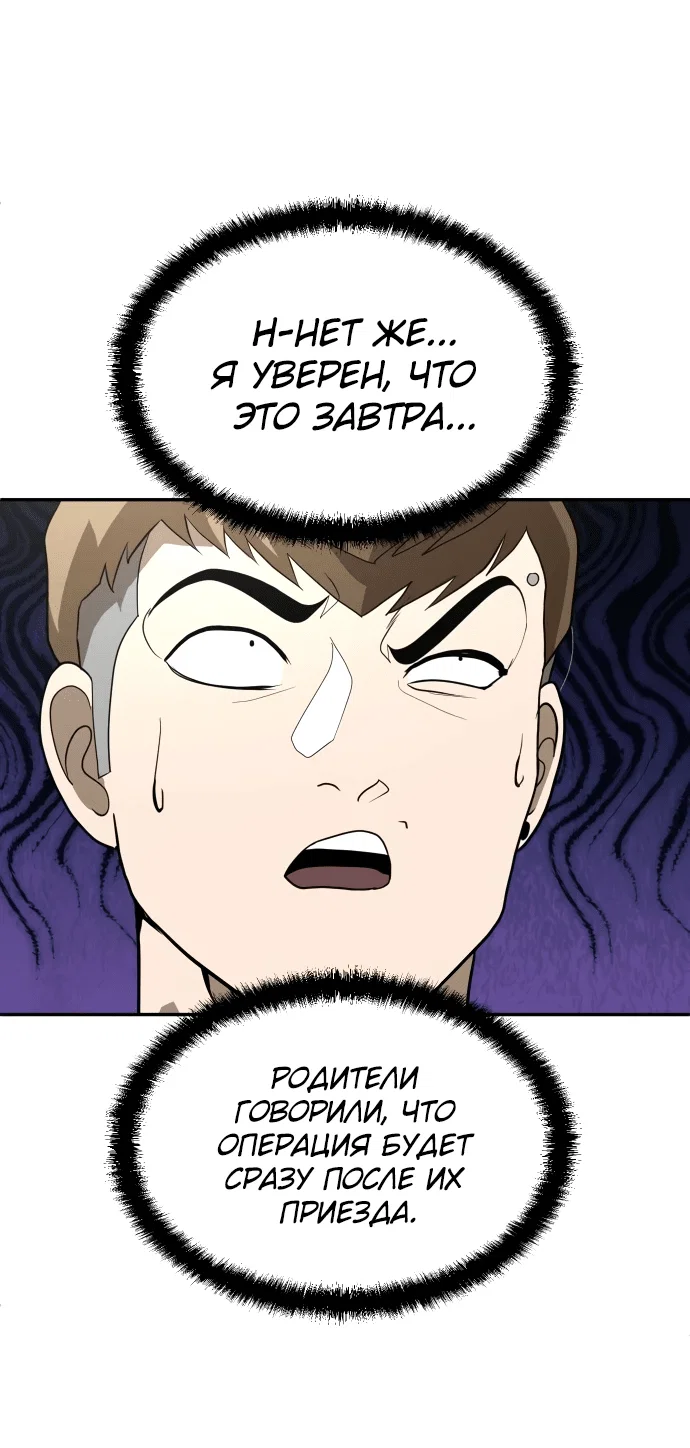 Read Игрушка RU Manga Online