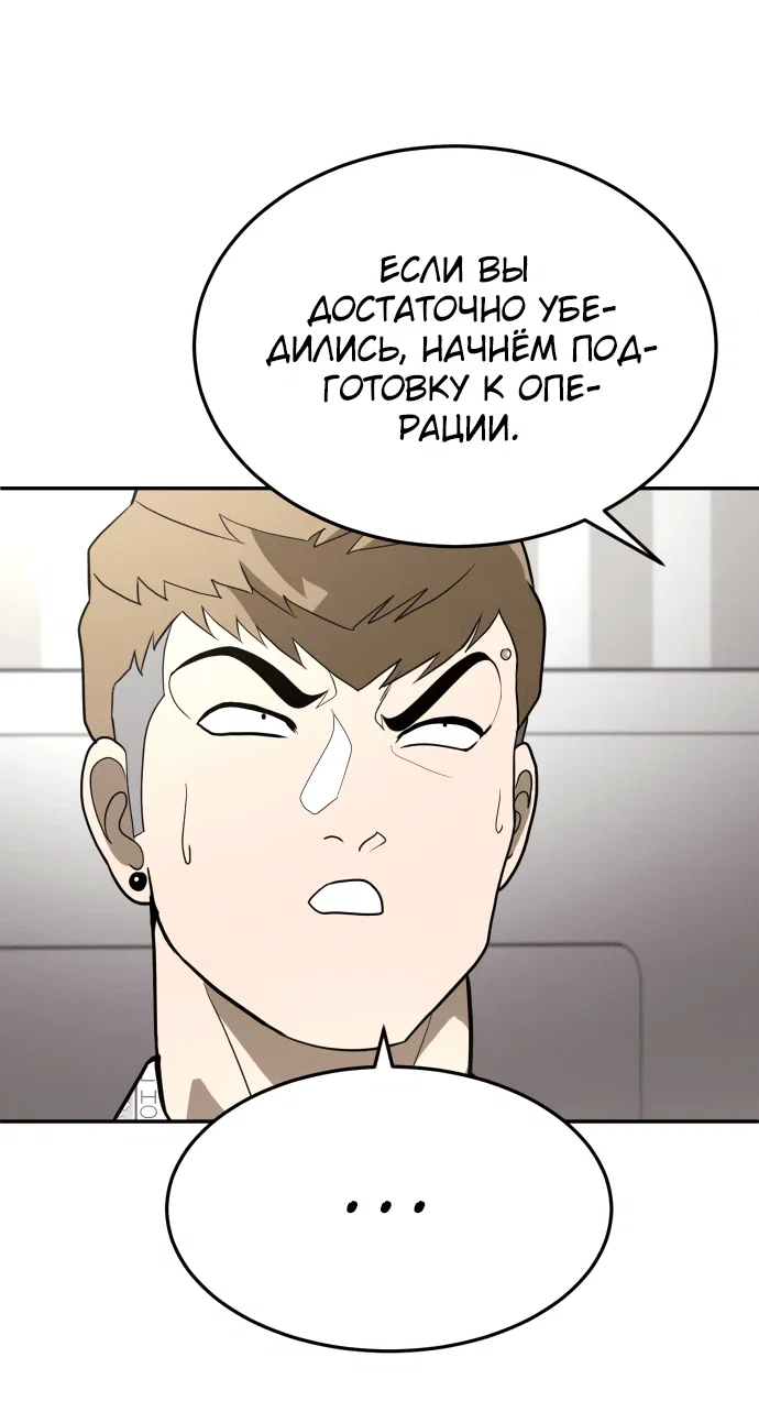 Read Игрушка RU Manga Online