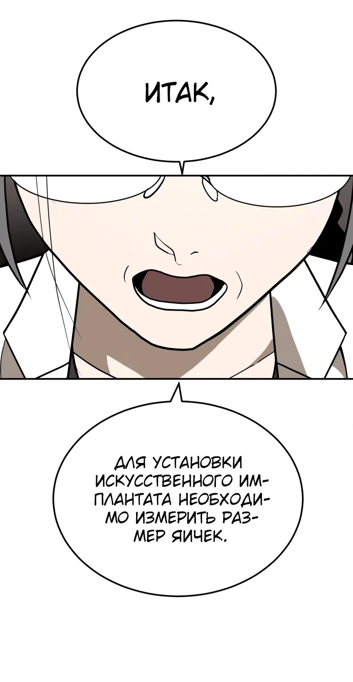 Read Игрушка RU Manga Online