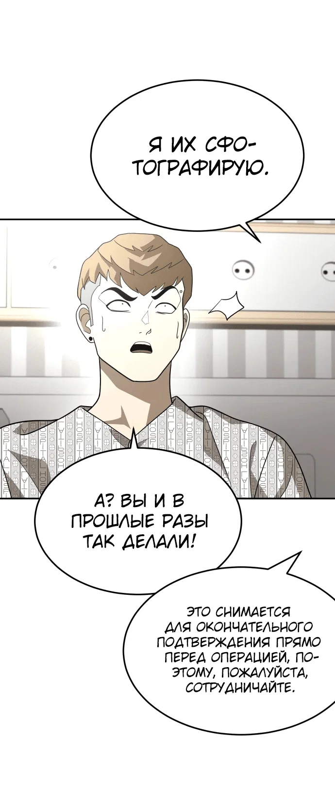 Read Игрушка RU Manga Online