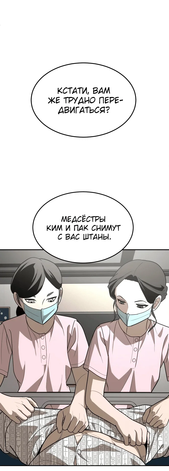 Read Игрушка RU Manga Online