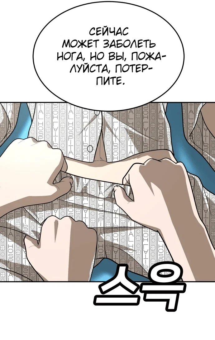 Read Игрушка RU Manga Online