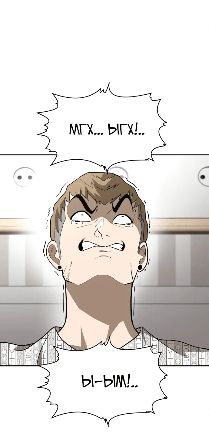Read Игрушка RU Manga Online