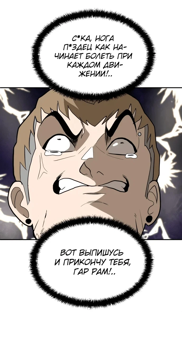 Read Игрушка RU Manga Online