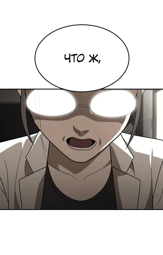 Read Игрушка RU Manga Online