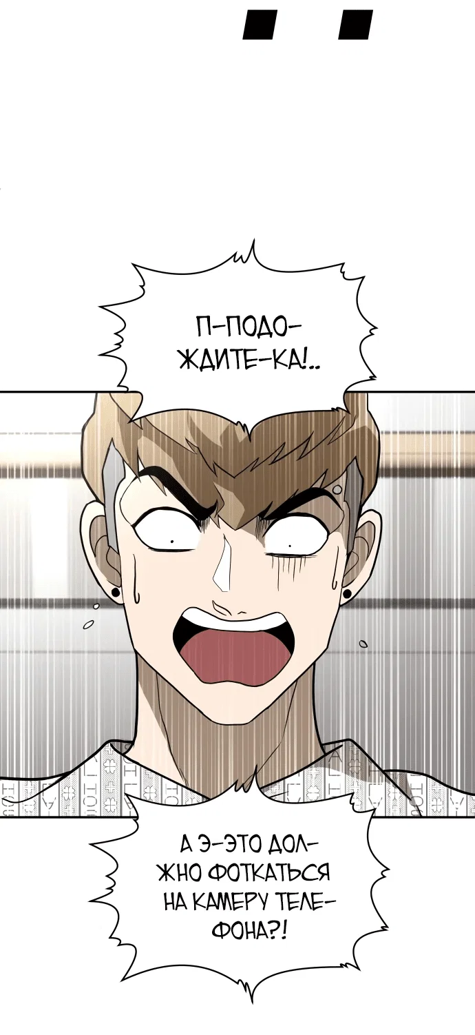 Read Игрушка RU Manga Online