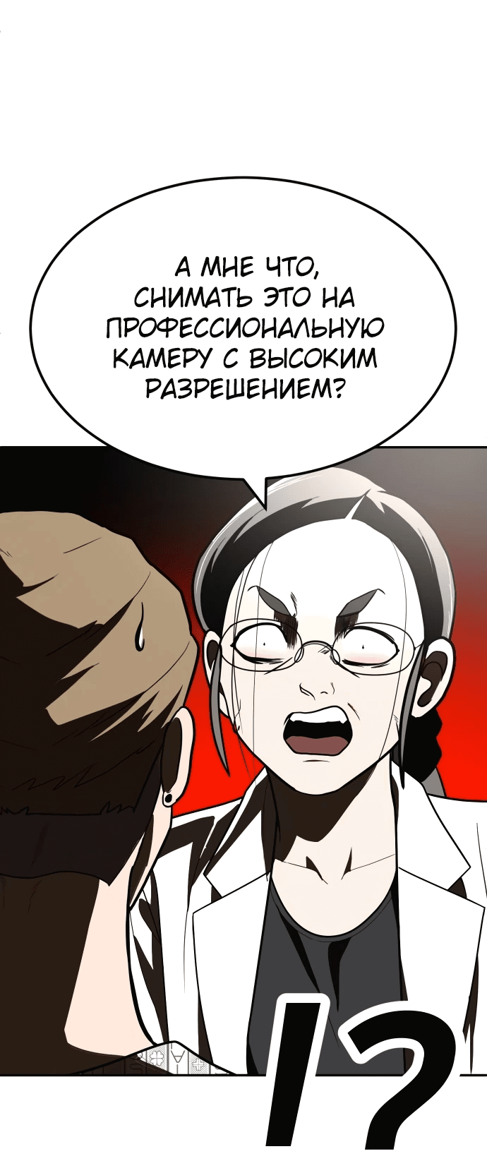Read Игрушка RU Manga Online