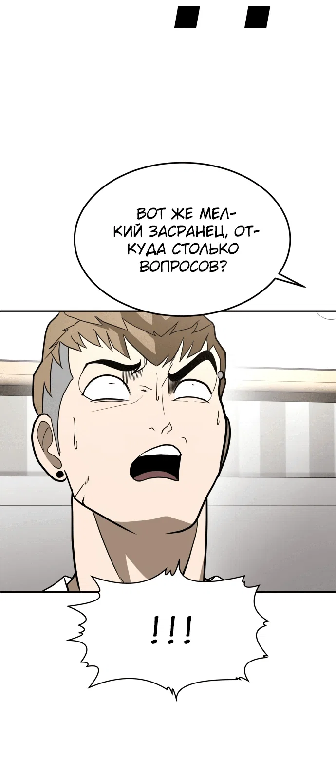 Read Игрушка RU Manga Online